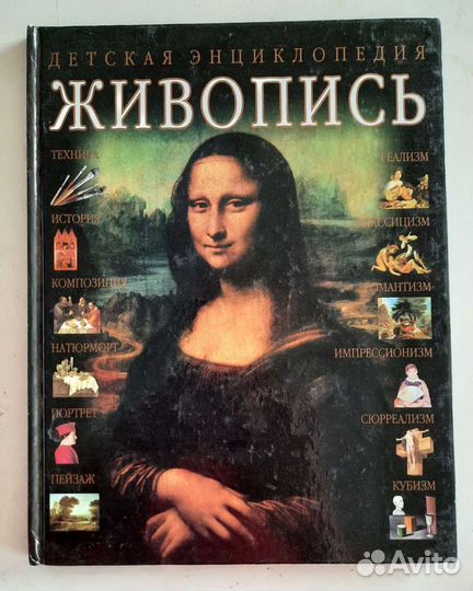 Книги по изобразительному искусству