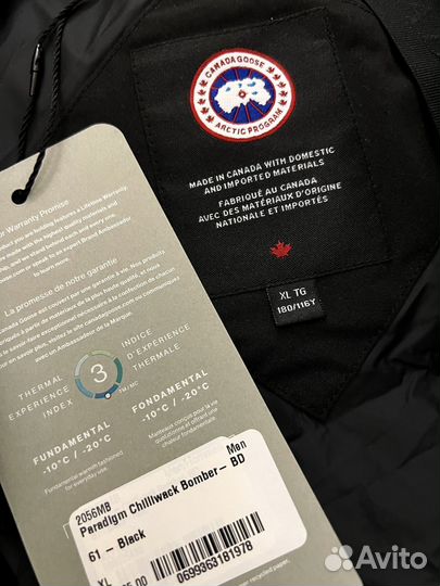 Canada Goose Пуховик Оригинал Канада