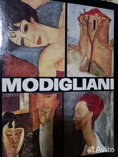 Книга живопись Модильяни