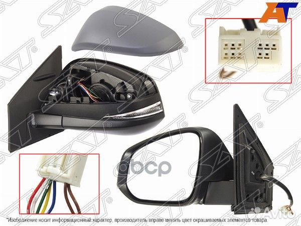 Зеркало toyota RAV4 13-19 LH регулировка, обогр