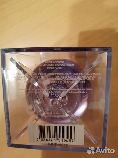 Оригинал 30мл Eclat d’Arpège Lanvin