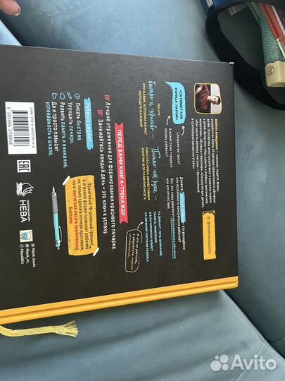 Скорописание Ахмадуллин 7-8 лет