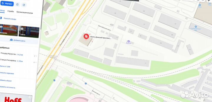 Базальтовый утеплитель Роквул