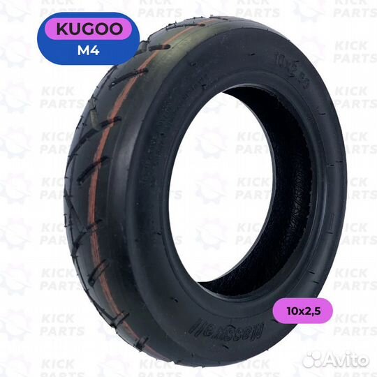 Покрышка для электросамоката Kugoo M4 10х3 дюйма