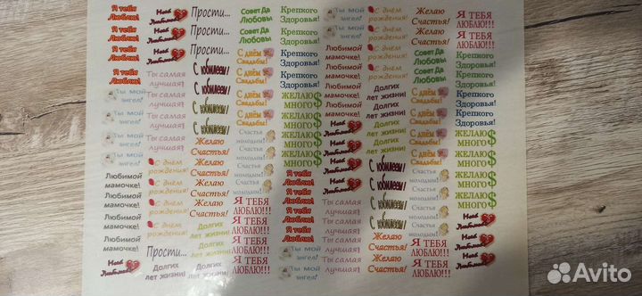 Наклейки на цветы