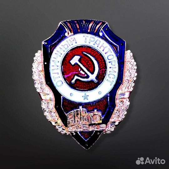 Реставрация орденов, знаков (горячая эмаль)