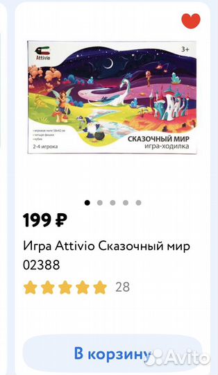 За всё: игра, книжка, фигурка-игрушка единорог феи
