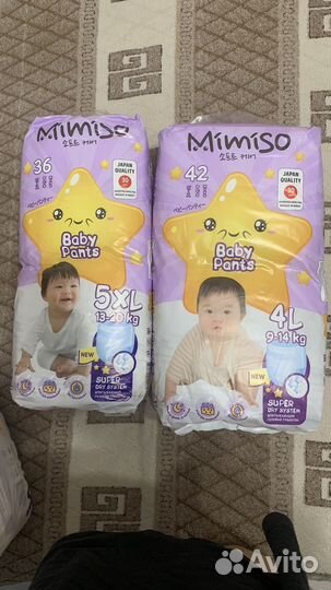 Подгузники трусики mimiso