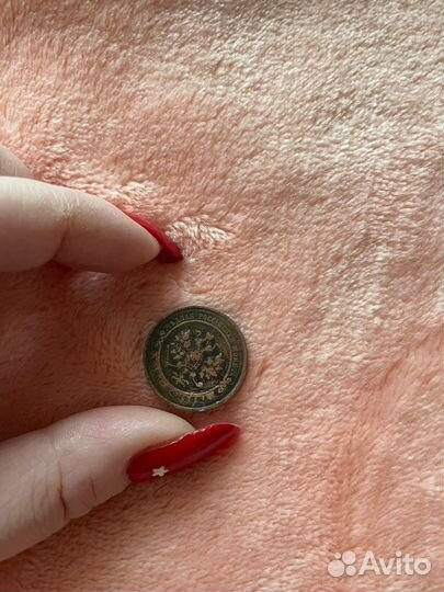 Монета 1 копейка 1914 год. медь