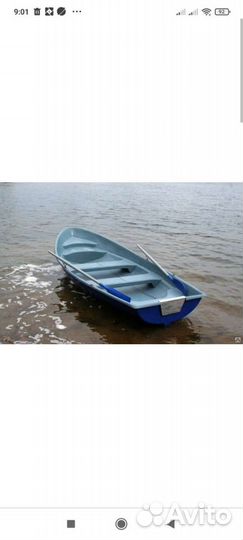Лодка Волга фиорд
