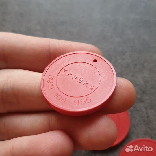 Брелок-жетон метро (карта Тройка) красный