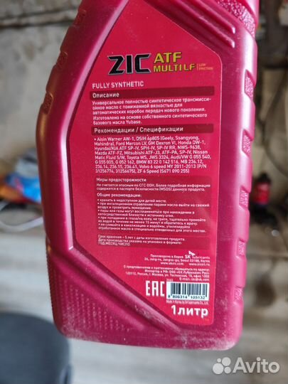 ATF ZIC Multi LF 1 L