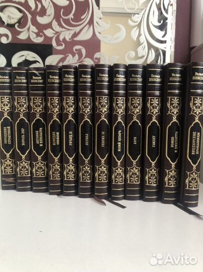 Подарочное издание В.Шекспира (собрание сочинений)