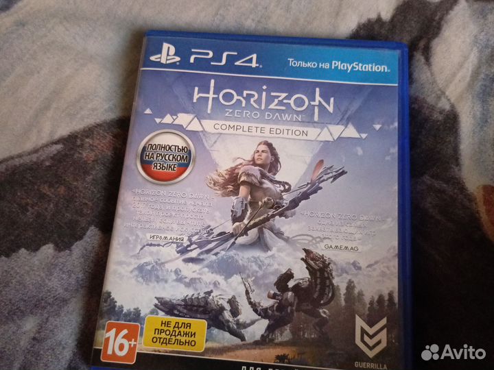 Horizon Zero dawn complete edition ps4