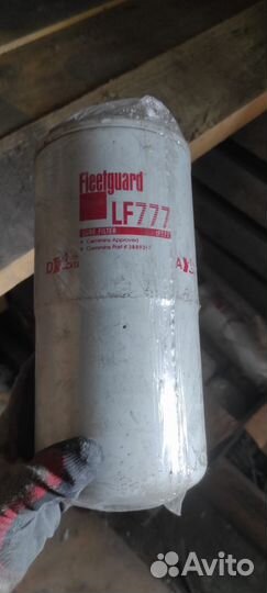 Фильтр масляный