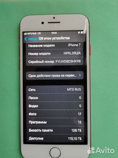 Продам iPhone 7