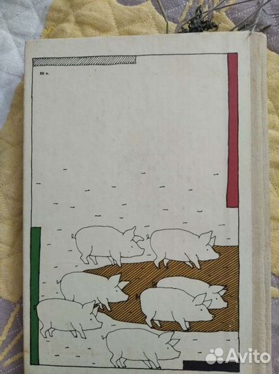 Детская литература СССР