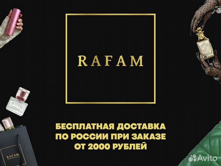 Духи / духи женские / масляные духи