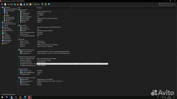 Комплект мать проц память