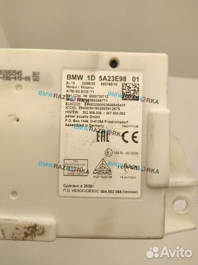 Блок управления телематика BMW M8 F91 2020