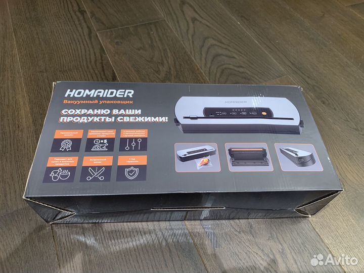Вакуумный упаковщик homaider