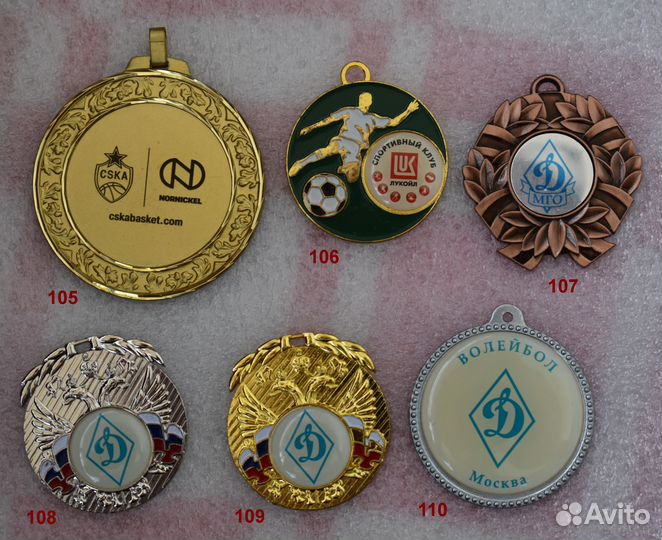 Дсо Спортклубы Спортивные общества