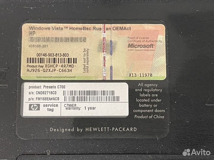 Compaq presario c700