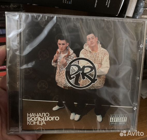 P.R. - Начало Большого Конца и Supreme Playaz