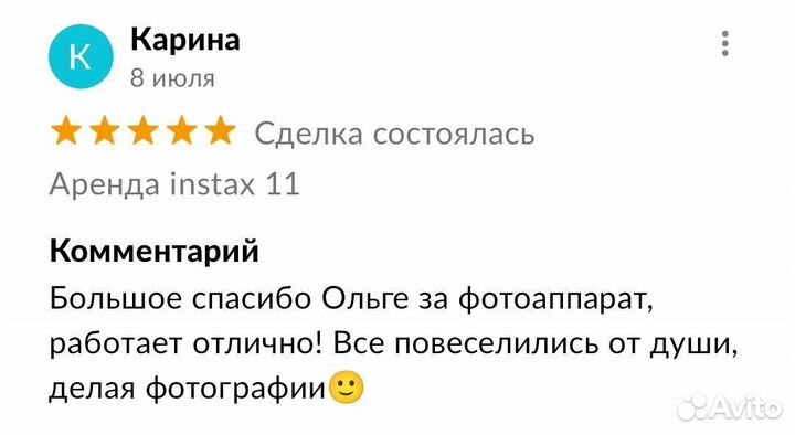 Аренда instax 11 (инстакс/полароид)