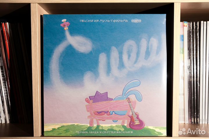 Смешарики - 20 лет вместе (LP)