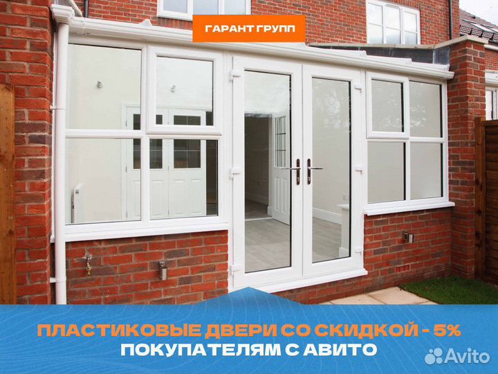 Пластиковые двери со стеклом