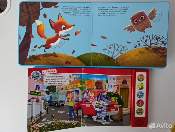 Книги для малышей пакетом (#1)