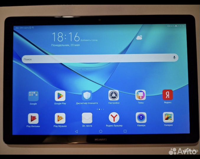 Планшет huawei mediapad m5