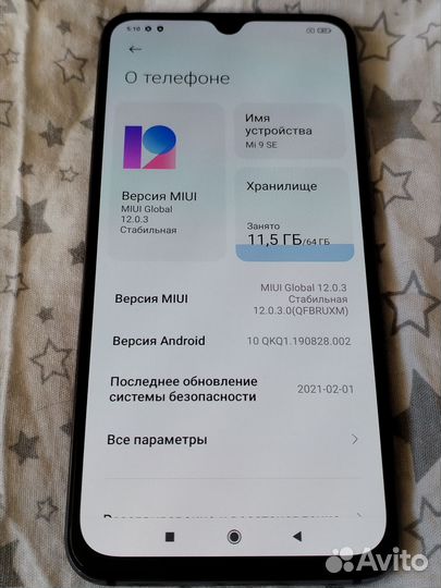 Xiaomi Mi 9 SE, 6/64 ГБ