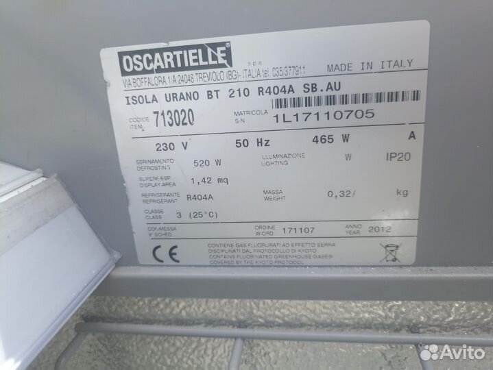 Бонета-ларь