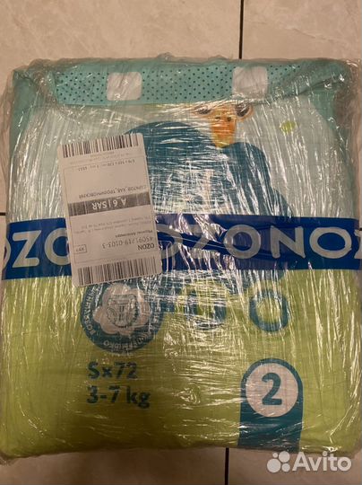 Памперсы детские