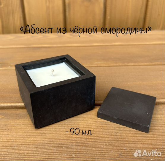 Ароматическая свеча соевый воск