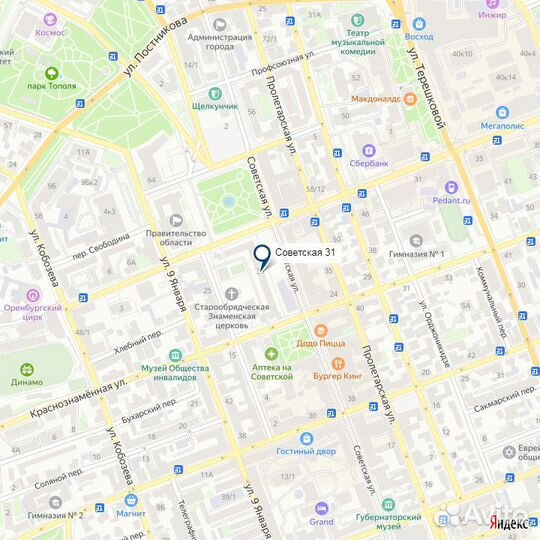 Микроволновая печь dexp MS-70 (Рассрочка /Т5)