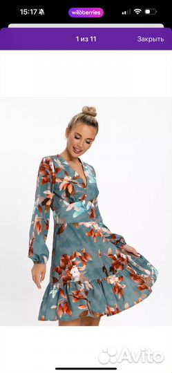 Платье женское новое