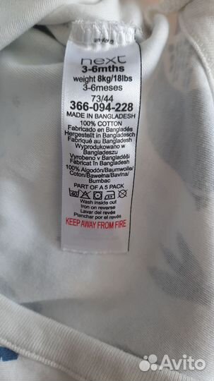 Вещи пакетом 68