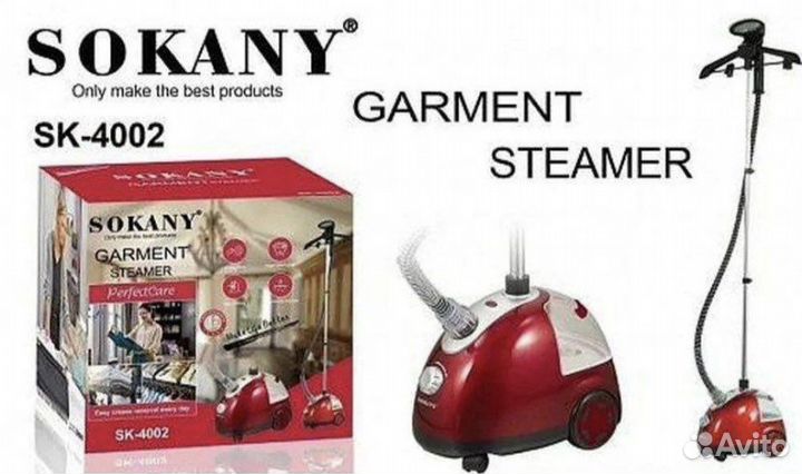 Отпариватель для одежды новый