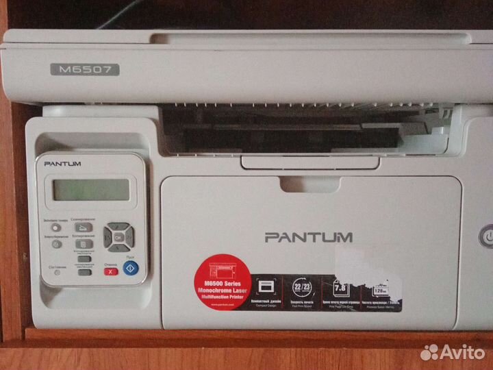 Принтер лазерный