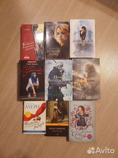 Книги разные