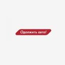Пенза, улица Володарского, 29