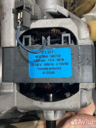 Двигататель стиральной машины