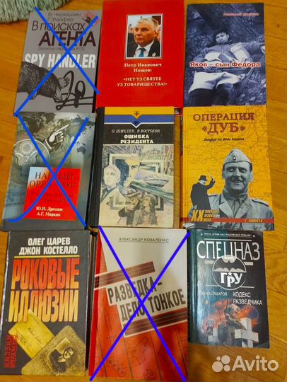 Разведка Спецназ Диверсанты Война