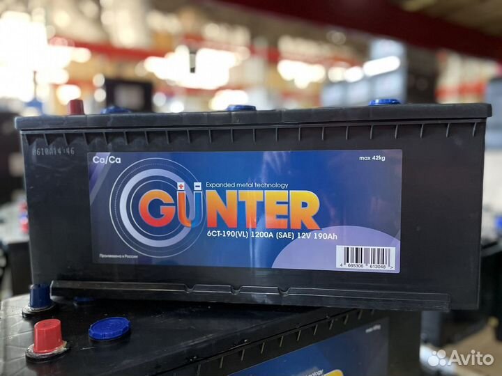 Акб 6ст - 190 ач (Бесплатная доставка)