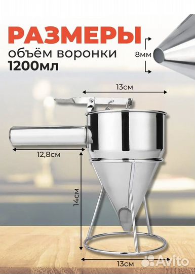 Дозатор для розлива жидкости ручной