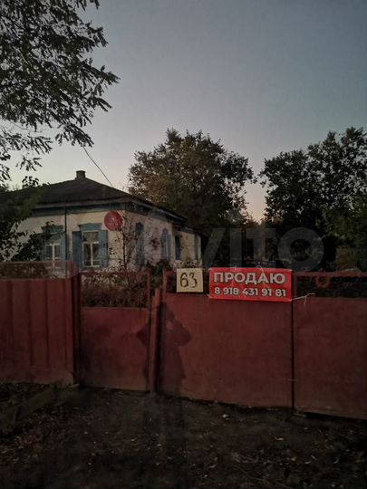 Дом 30 м² на участке 27 сот.