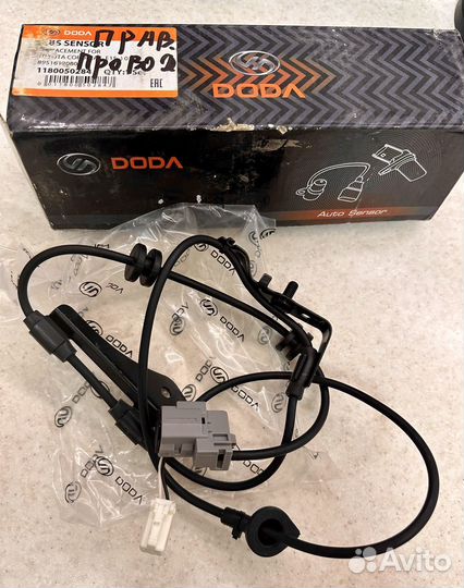 Провод датчик абс corolla е150